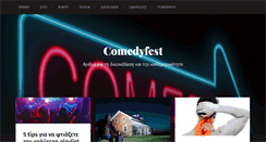Desktop Screenshot of comedyfest.gr